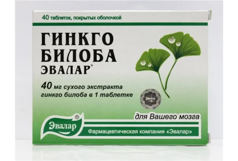 Гинкго Билоба, таблетки 40мг №40