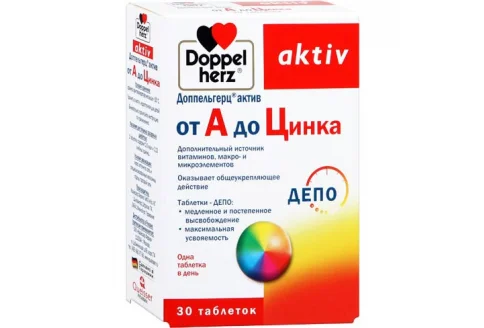 Доппельгерц Актив от А до Цинка, таблетки №30