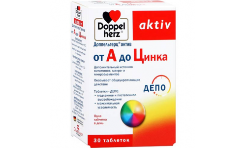 Доппельгерц Актив от А до Цинка, таблетки №30