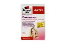 Доппельгерц Актив Витамины, капсулы №30 для ногтей и волос