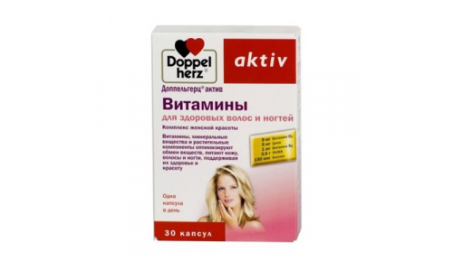 Доппельгерц Актив Витамины, капсулы №30 для ногтей и волос