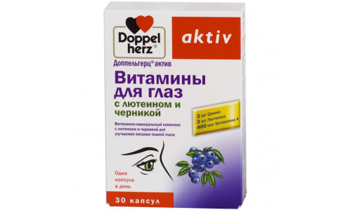 Доппельгерц Актив Витамины для Глаз, капсулы №30 лютеин и черника