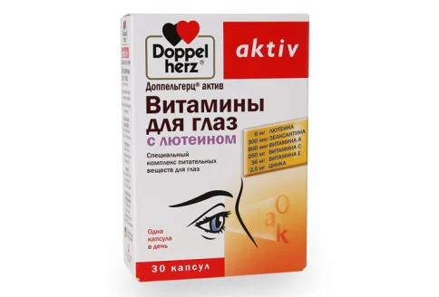 Доппельгерц Актив Витамины для Глаз, капсулы №30 лютеин