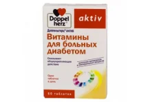 Доппельгерц Актив Витамины, таблетки №60 для больных диабетом