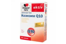 Доппельгерц Актив Коэнзим Q10, капсулы №30