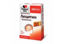 Доппельгерц Актив Лецитин-Комплекс, капсулы №30
