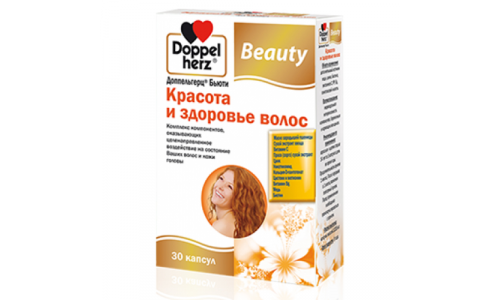 Доппельгерц Бьюти Красота и Здоровые Волосы, капсулы №30