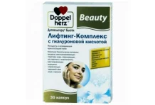Доппельгерц Бьюти Лифтинг-Комплекс, капсулы №30 гиалуроновая кислота