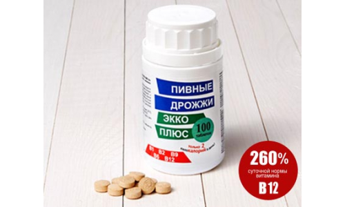Дрожжи пивные, таблетки №100
