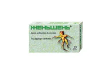 Жень-шень, таблетки 20мг №20