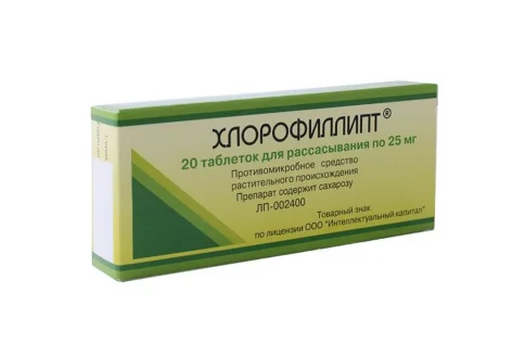 Хлорофиллипт, таблетки для рассас №20