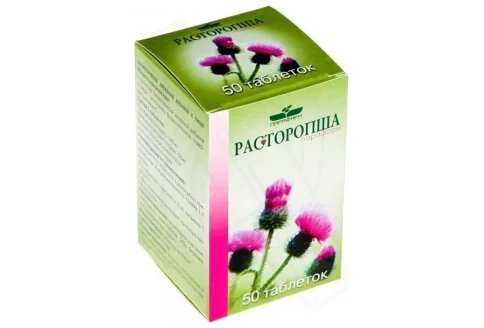 Расторопша, таблетки №50
