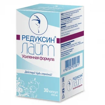 РЕДУКСИН ЛАЙТ УСИЛЕННАЯ ФОРМУЛА КАПСУЛЫ №30 Купить РЕДУКСИН ЛАЙТ УСИЛЕННАЯ ФОРМУЛА КАПСУЛЫ №30