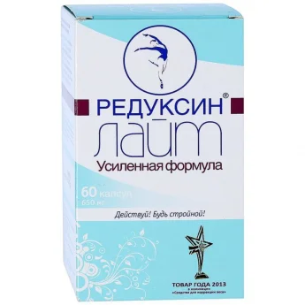 РЕДУКСИН ЛАЙТ УСИЛЕННАЯ ФОРМУЛА КАПСУЛЫ №60 Купить РЕДУКСИН ЛАЙТ УСИЛЕННАЯ ФОРМУЛА КАПСУЛЫ №60