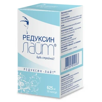 РЕДУКСИН ЛАЙТ КАПСУЛЫ №30 Купить РЕДУКСИН ЛАЙТ КАПСУЛЫ №30