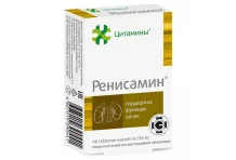 Ренисамин таб по кишечнораств 155мг уп №40