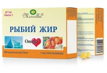 Рыбий жир, капсулы №100 масло облепихи