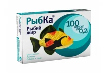 Рыбий жир РыбКа, капсулы 200мг №100