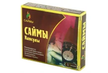Саймы, капсулы №1