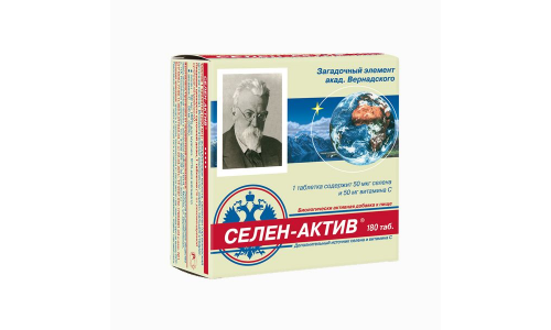 СЕЛЕН-АКТИВ, ТАБЛЕТКИ №180