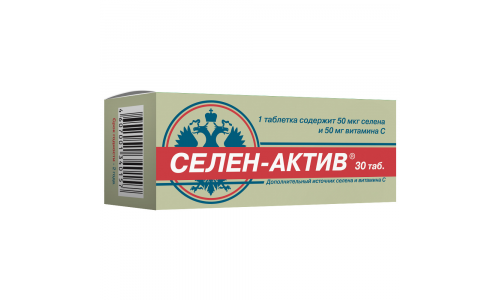 Селен Актив, таблетки 250мг №30