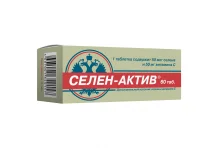 Селен Актив, таблетки 250мг №60
