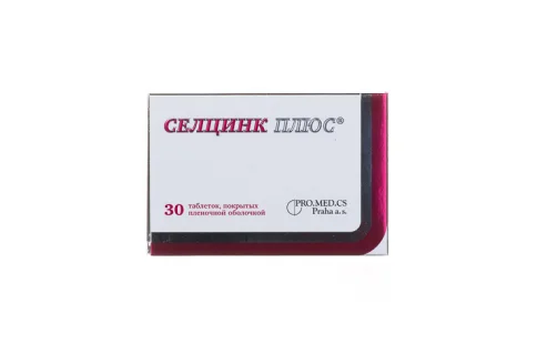 Селцинк Плюс, таблетки 672мг №30