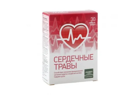 СЕРДЕЧНЫЕ ТРАВЫ, ТАБЛЕТКИ №30