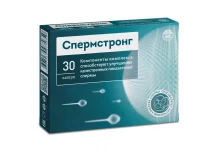 СпермСтронг, капсулы 500мг №30