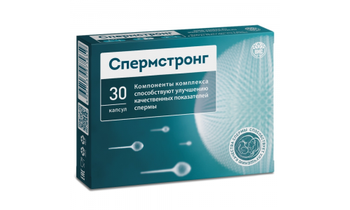 СпермСтронг, капсулы 500мг №30