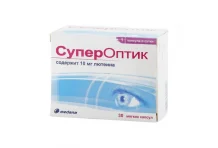 СуперОптик, капсулы 850мг №30