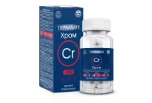 Турамин Хром, капсулы 0,2г №90