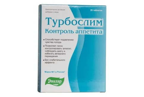Турбослим Контроль Аппетита, таблетки жев №20