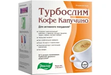 Турбослим Кофе кофе раств, саше 9,5г №10 капучино