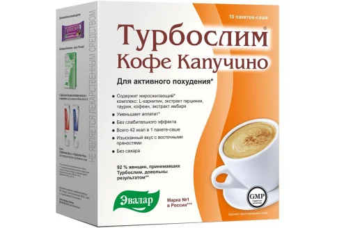 Турбослим Кофе кофе раств, саше 9,5г №10 капучино