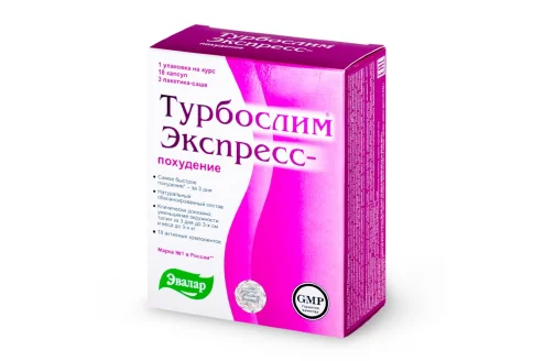 Турбослим Экспресс-Похудение, капсулы №18 + 3, саше