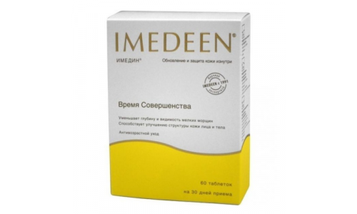 ИМЕДИН ВРЕМЯ СОВЕРШЕНСТВА, ТАБЛЕТКИ №60