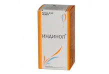 Индинол, капсулы 300мг №120