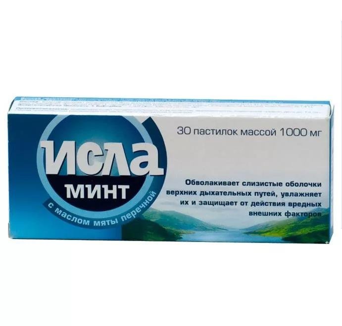 ИслаМинт,пастил№30