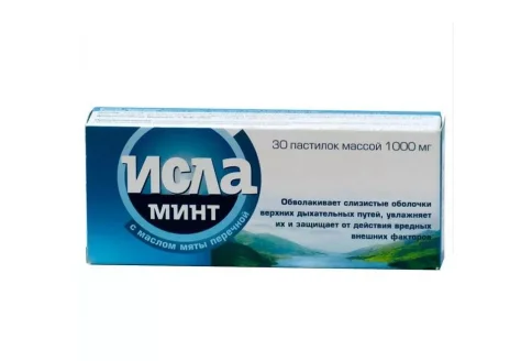 Исла Минт, пастил №30