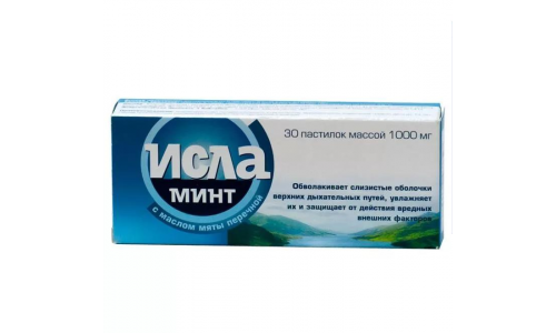 Исла Минт, пастил №30