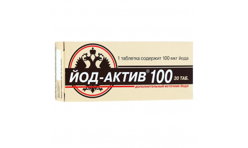 ЙОД-АКТИВ 100, таблетки №30