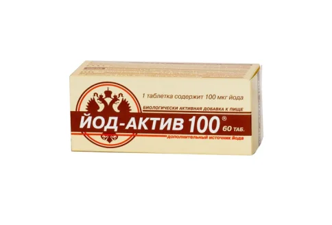 Йод-Актив, таблетки 100мг №60