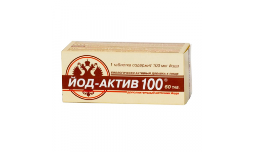 Йод-Актив, таблетки 100мг №60