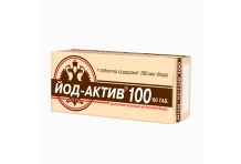 Йод-Актив, таблетки 100мг №60