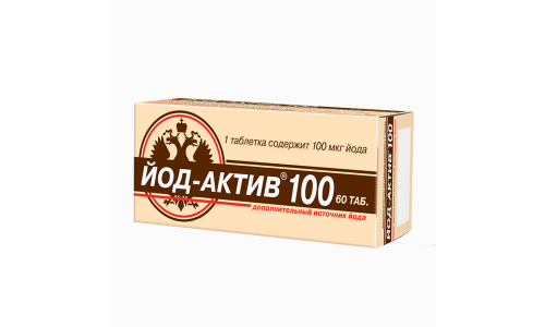Йод-Актив, таблетки 100мг №60