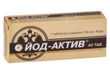 Йод-Актив, таблетки 50мкг №40