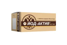 Йод-Актив, таблетки 50мкг №80