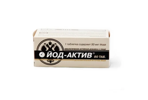 Йод-Актив, таблетки 50мкг №80