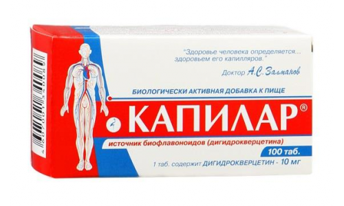 Капилар, таблетки 250мг №100